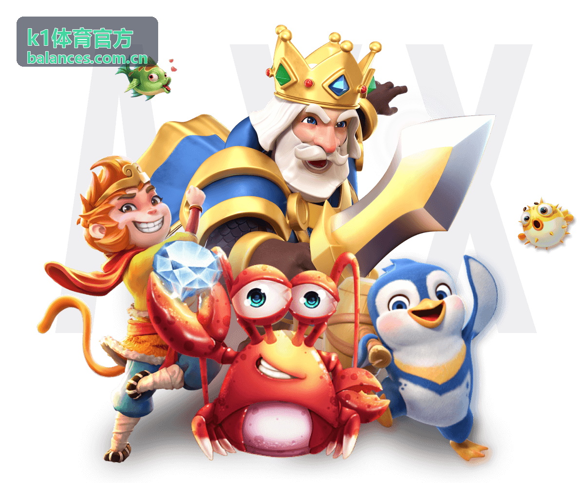 k1体育官方 企业运动会